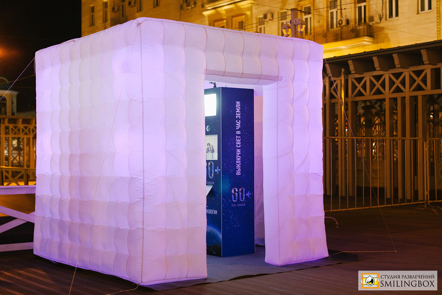 Фотостойка МИНИ Smilingbox.ru