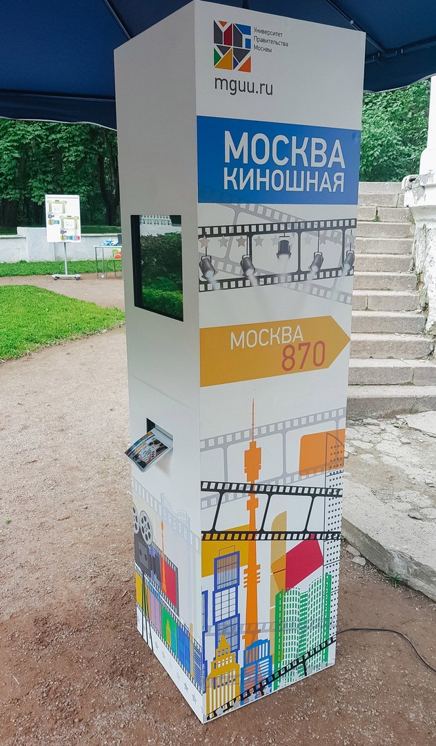 Инстамат печать по хештегу