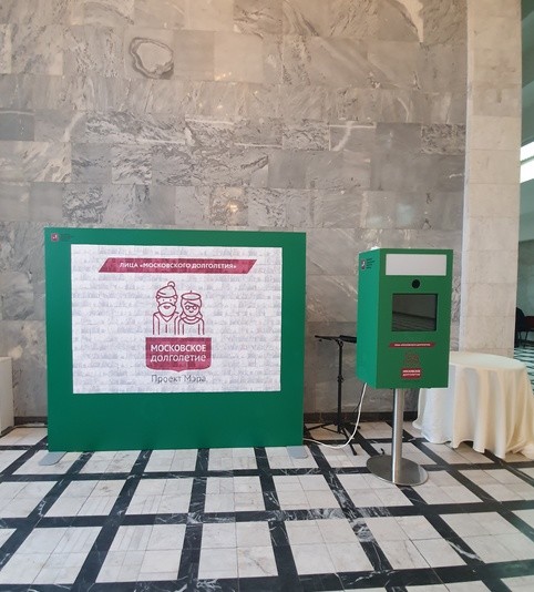 Фотостойка Smilingbox.ru